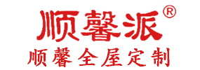 汕頭市順馨櫥柜有限公司,m.518011.com,汕頭衣柜,汕頭櫥柜,汕頭全屋定制,汕頭烤漆門(mén)板,汕頭整體衣柜,汕頭整體櫥柜,汕頭衣柜門(mén),汕頭櫥柜門(mén),汕頭沐浴房,汕頭浴室柜,汕頭鋁合金門(mén)窗,汕頭不銹鋼門(mén),汕頭護(hù)墻板,汕頭順馨櫥柜,汕頭順馨全屋定制,汕頭全屋定制家居